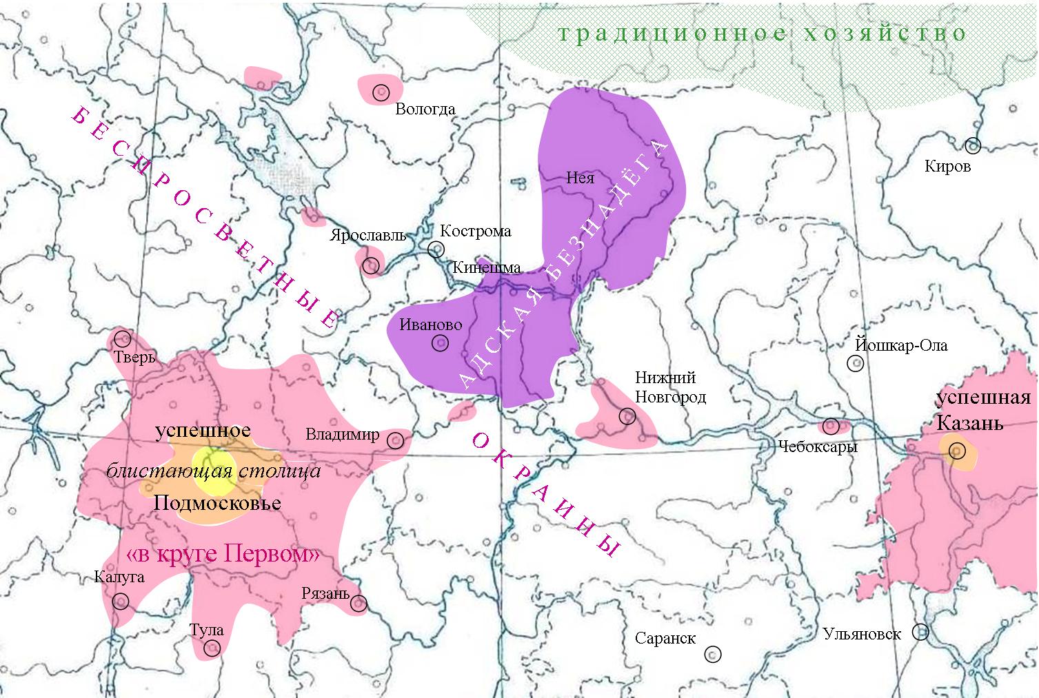 "Анализ доступных статических данных и базовые понятия экономики и социологии. Экономические выкладки правительств регионов, статистика по демографии, доходам населения"
