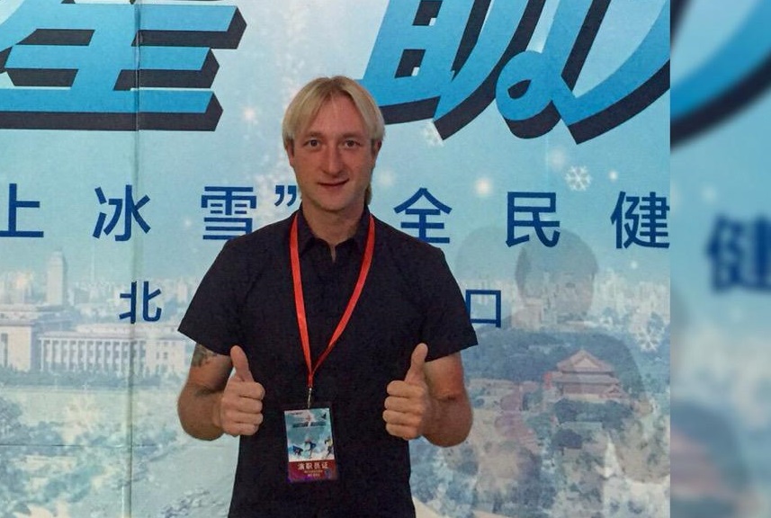 Плющенко нанес удар группе Тутберидзе. фото: twitter