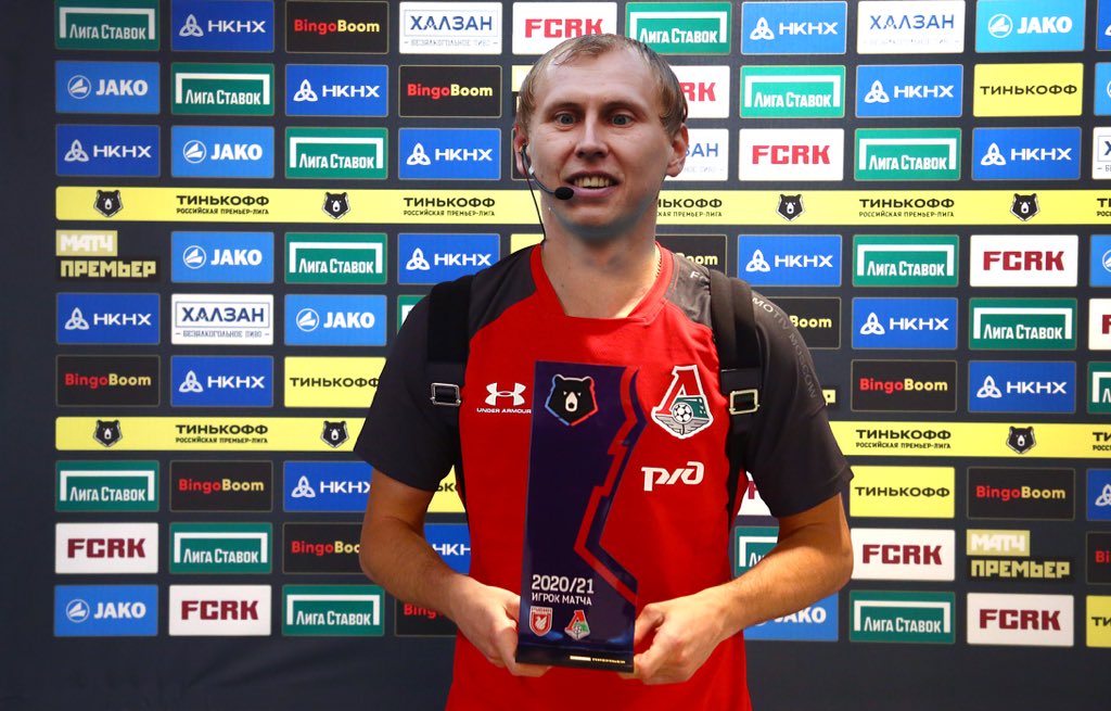 "Рубин" уделяет много внимания судейству. фото: twitter.com