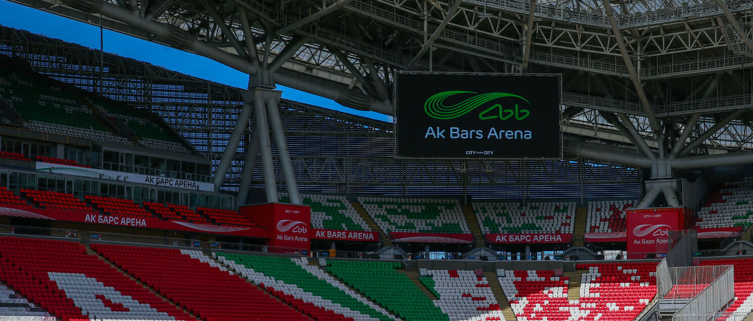 фото: rubin-kazan.ru