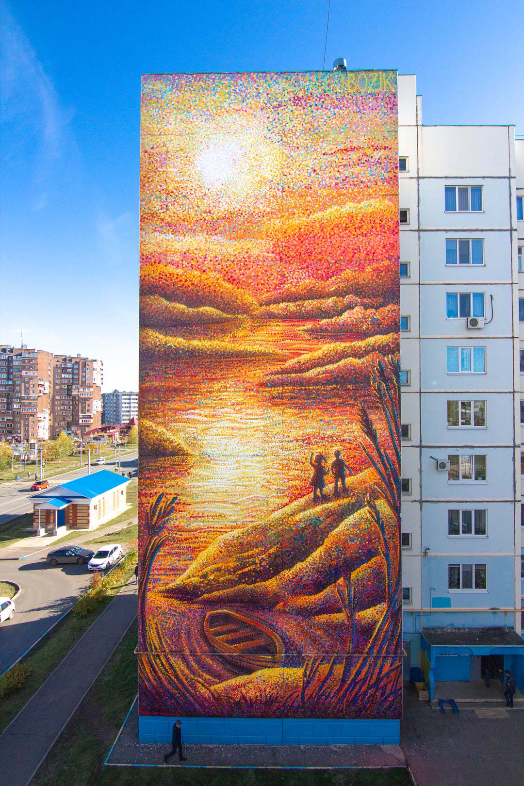 Мурал в Альметьевске