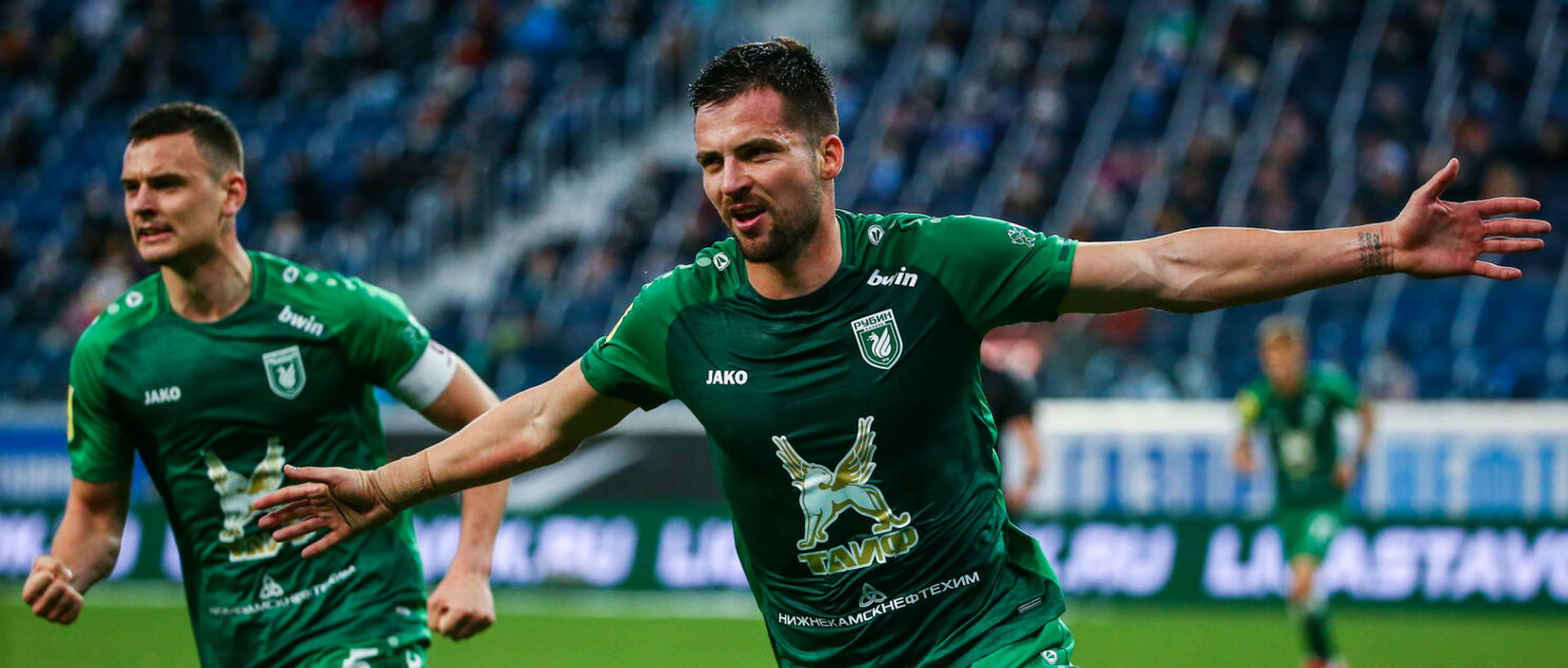 фото: rubin-kazan.ru