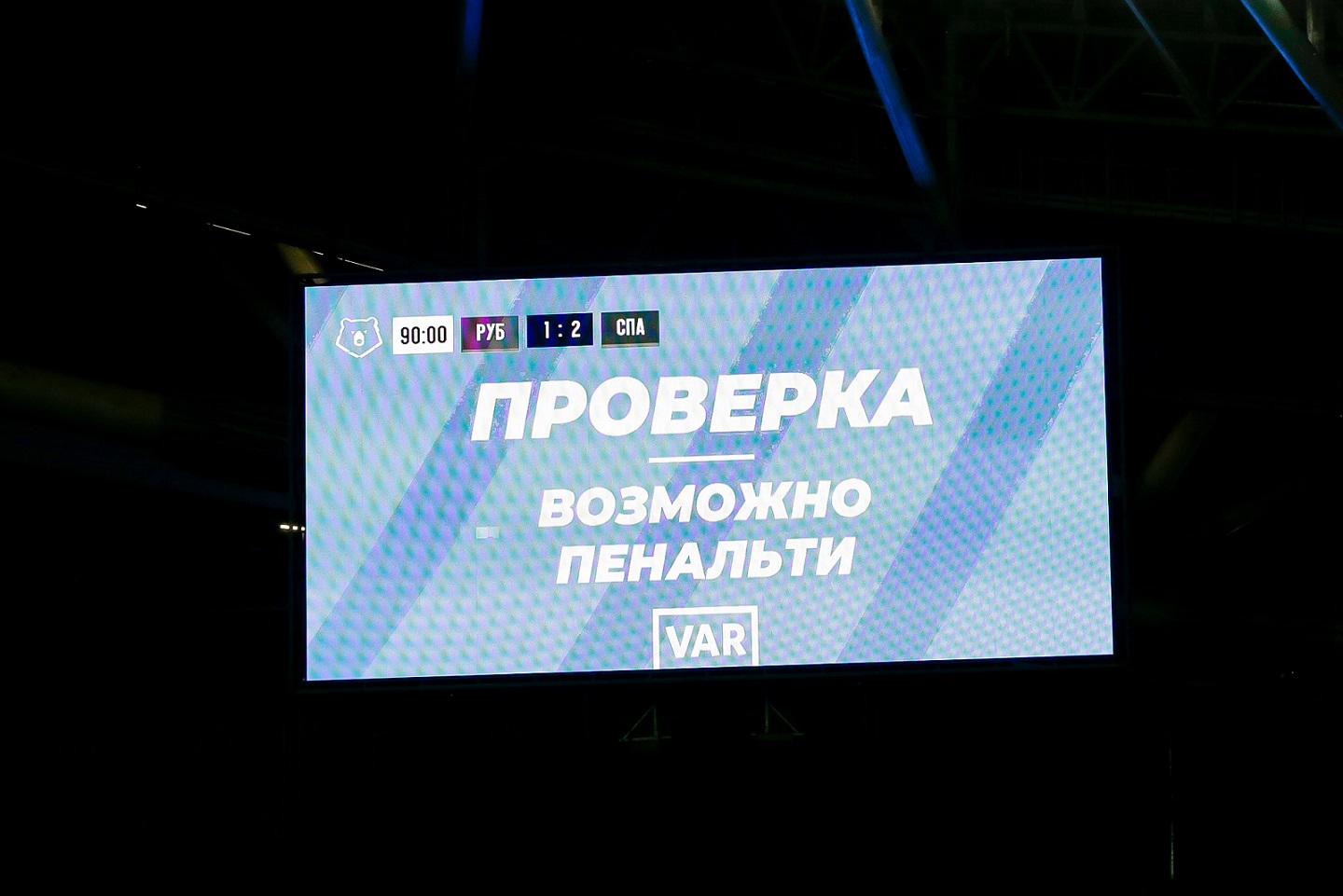 "Довольно плотно общались с Кашшаи". фото: spartak.com