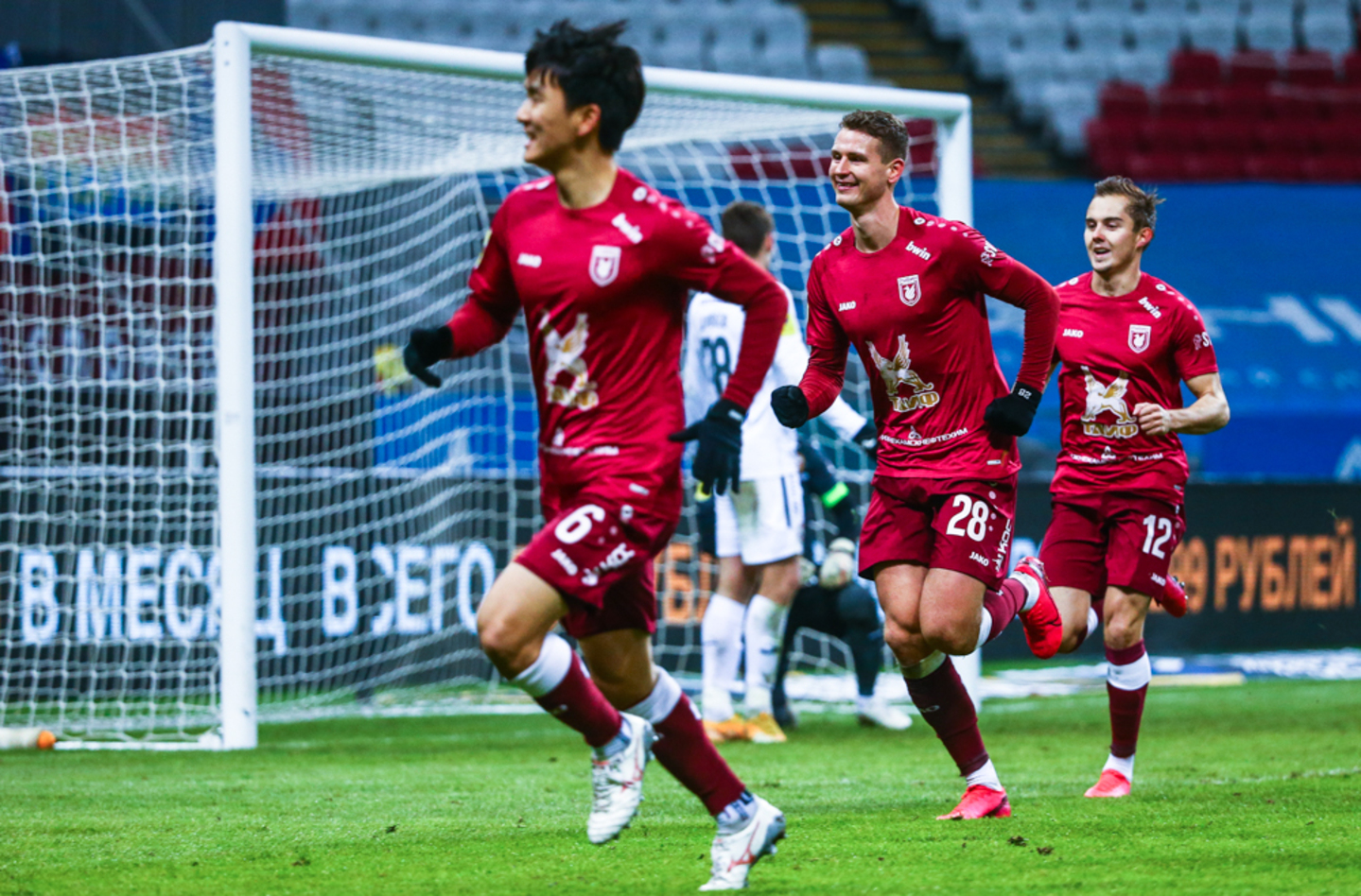 фото: rubin-kazan.ru