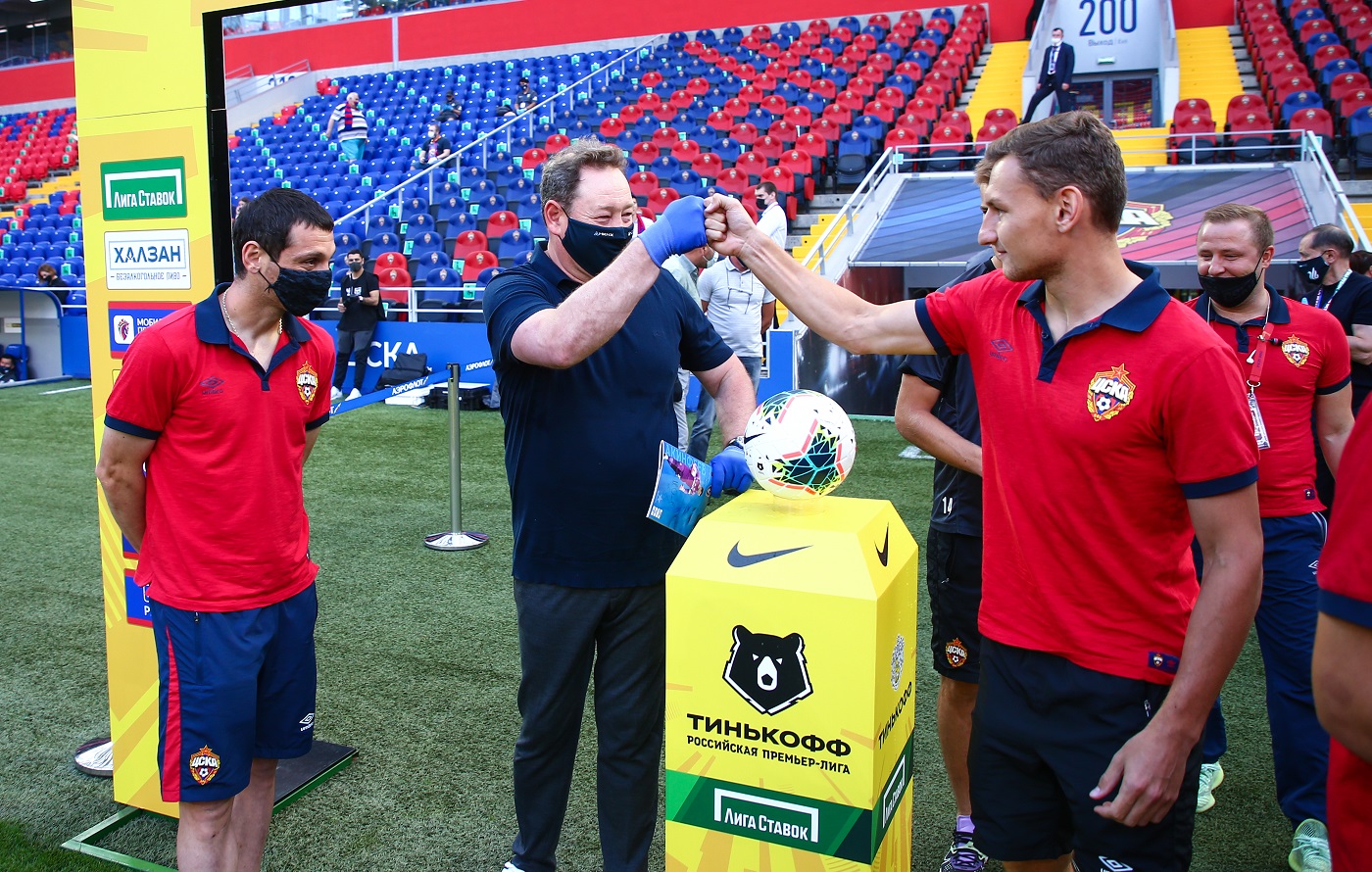 фото: rubin-kazan.ru